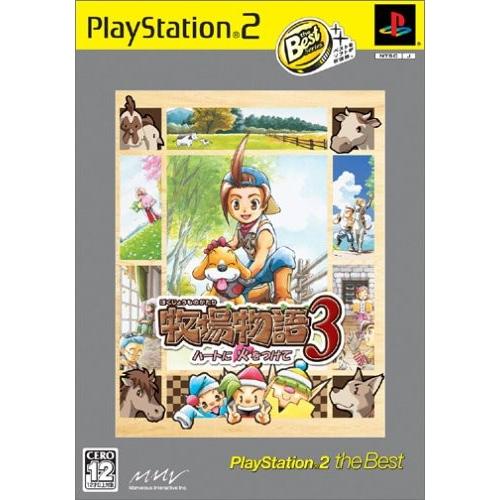 研磨 追跡有 牧場物語3 ハートに火をつけて PlayStation 2 the Best PS2（...