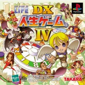タカラトミー（TAKARA TOMY） 『中古即納』{PS} DX人生ゲームII
