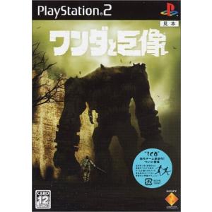 PlayStation 『中古即納』{PS2} ワンダと巨像 ソニー・コンピュータ
