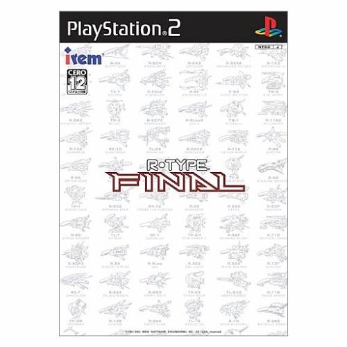 研磨 追跡有 R・TYPE FINAL PS2（プレイステーション2）