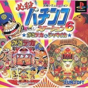 サイレントヒル HDエディション/プレイステーション3(PS3)/箱・説明書