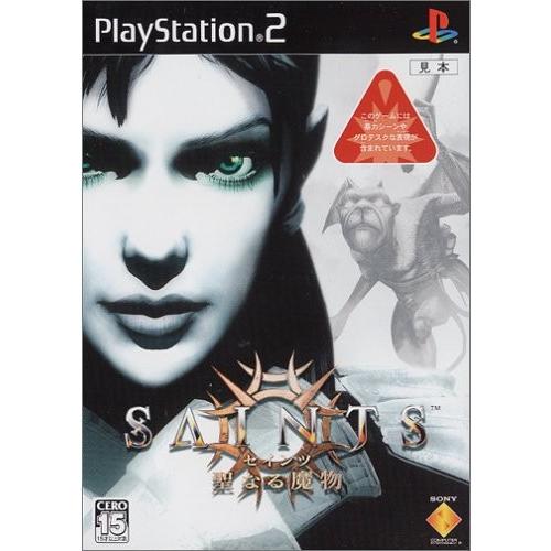 研磨 追跡有 Saints 聖なる魔物 PS2（プレイステーション2）