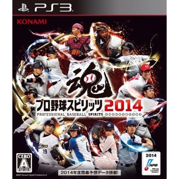 研磨 追跡有 プロ野球スピリッツ2014 PS3（プレイステーション3)