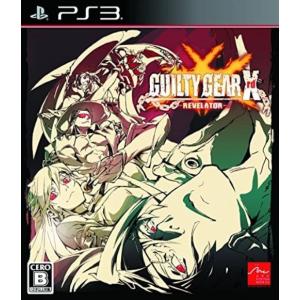 研磨 追跡有 GUILTY GEAR Xrd -REVELATOR- (ギルティギア) PS3（プレイステーション3)