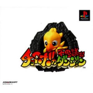 スクウェア・エニックス（SQUARE ENIX） 『中古即納』{PS} パラサイト