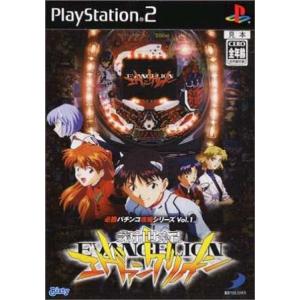PS2-必勝パチンコ☆パチスロ攻略シリーズVol.3 CRマリリン・モンロー