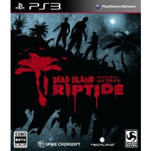 研磨 追跡有 Dead Island: Riptide (デッドアイランド) PS3（プレイステーション3)