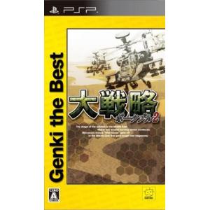 追跡有 大戦略ポータブル2 Genki the Best PSP