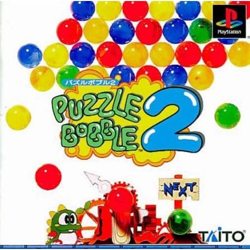 研磨 追跡有 パズルボブル2 PS（プレイステーション）