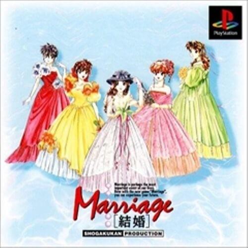 研磨 追跡有 結婚 Marriage PS（プレイステーション）