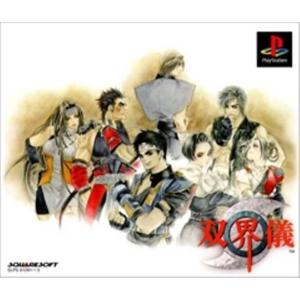 【希少/非売品】PS　コナミベストコレクション　96冬～97春版　KONAMI KONAMIベストコレクション '96冬〜97春版/プレイステーション(PS)/新品