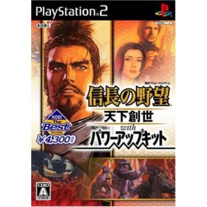 研磨 追跡有 KOEI The Best 信長の野望・天下創世 with パワーアップキット PS2...