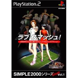 研磨 追跡有 SIMPLE2000シリーズ アルティメット Vol.1 ラブ★スマッシュ! PS2（...