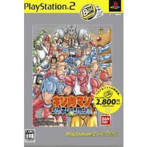 研磨 追跡有 キン肉マンジェネレーションズ the Best PS2（プレイステーション2）
