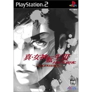 研磨 追跡有 真・女神転生III - NOCTURNE マニアクス PS2（プレイステーション2）