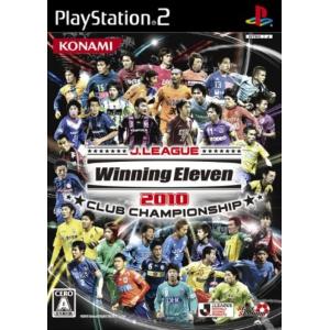 研磨 追跡有 Jリーグウイニングイレブン2010 クラブチャンピオンシップ PS2（プレイステーショ...
