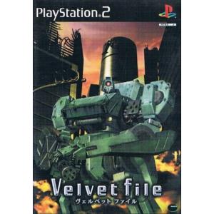 研磨 追跡有 ヴェルベット ファイル PS2（プレイステーション2）