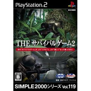 研磨 追跡有 SIMPLE2000シリーズ Vol.119 THEサバイバルゲーム2 PS2（プレイ...