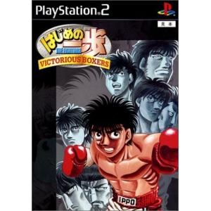 Ps2はじめの一歩2の商品一覧 通販 Yahoo ショッピング