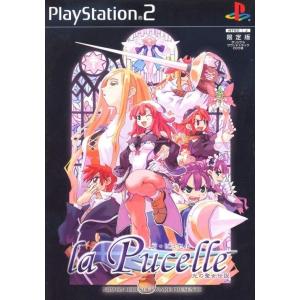 研磨 追跡有 ラ・ピュセル 光の聖女伝説 限定版 PS2（プレイステーション2）