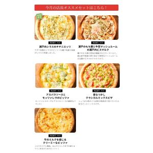 あすつく ピザ冷凍 / 送料無料 店長オススメ...の詳細画像1