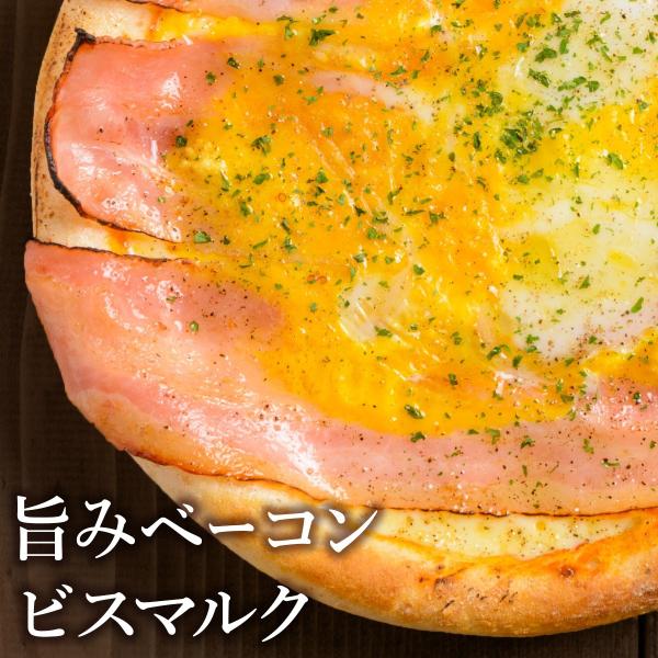 ピザ冷凍 / 卵をのせて旨みベーコンのピッツァビスマルク / さっぱりチーズ・ライ麦全粒粉ブレンド生...