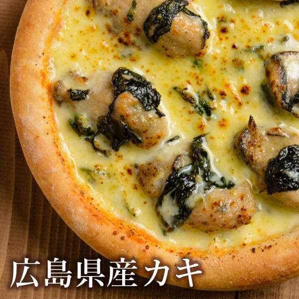 ピザ冷凍 / ☆地元広島県産【カキ】使用☆広島じゃけん！カキのピザ / さっぱりチーズ・ライ麦全粒粉...