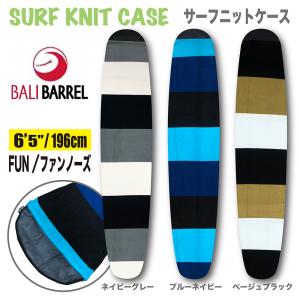 ソフトサーフボード スポンジボード 7フィート ファン トライフィン