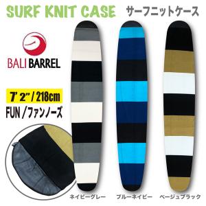 サーフ リーシュ コード 7ft 2.1m 7mm サーフボード ショート ファン