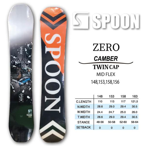 スノーボード スノボー 板 SPOON ZERO 2023 モデル メンズ キャンバー
