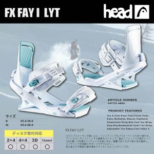 HEAD（ヘッド） スノーボード ブーツ SCOUT BOA SMU ボア 2025.モデル
