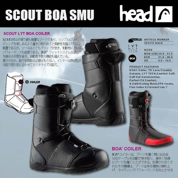スノーボード ブーツ HEAD ヘッド SCOUT BOA SMU ボア 2025.モデル