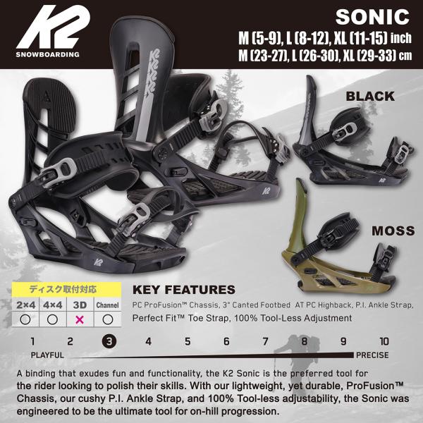 スノーボード ビンディング K2 ケーツー SONIC 2025. バイン メンズ