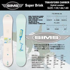 RIDE（ライド） スノーボード AGENDA 2025. ツイン ハイブリッド