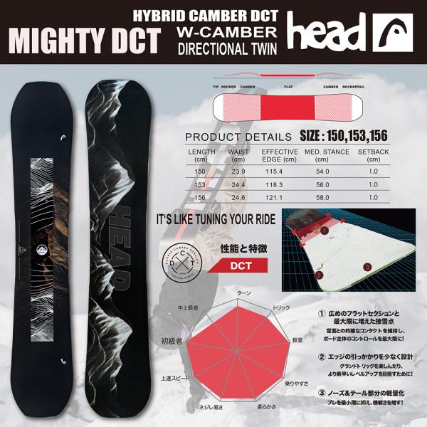 スノーボード HEAD ヘッド  MIGHTY DCT 2026. ダブルキャンバー ディレクショナ...