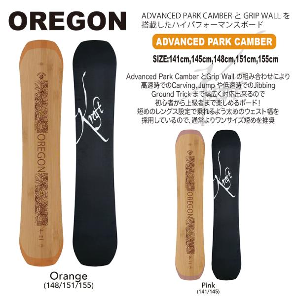 スノーボード kraft クラフト OREGON 2025. ツイン アドバンスドパークキャンバー単...