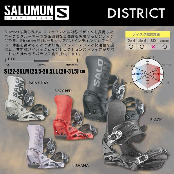 スノーボード ビンディング SALOMON サロモン DISTRICT バイン スノボー2026.モ...