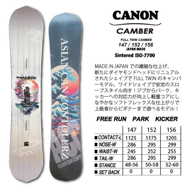 スノーボード ACC CANON キャンバー エーシーシー キャノン 2026.モデル