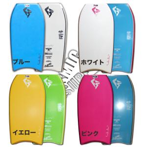 ボディボード レディス 36 38 インチ cosmic surf FEEL 単品 ニューモデル