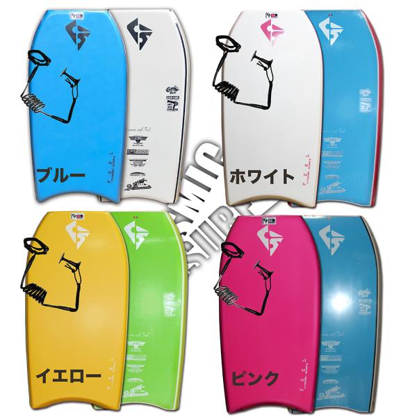 ボディボード レディス 36 38 インチ cosmic surf コスミックサーフ FEEL リー...