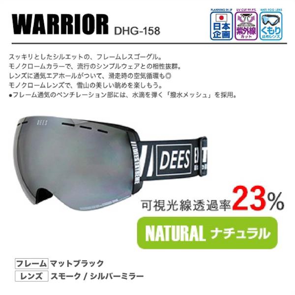 スノーゴーグル スノーボード スキー DEES WARRIOP 球面 ダブルレンズ