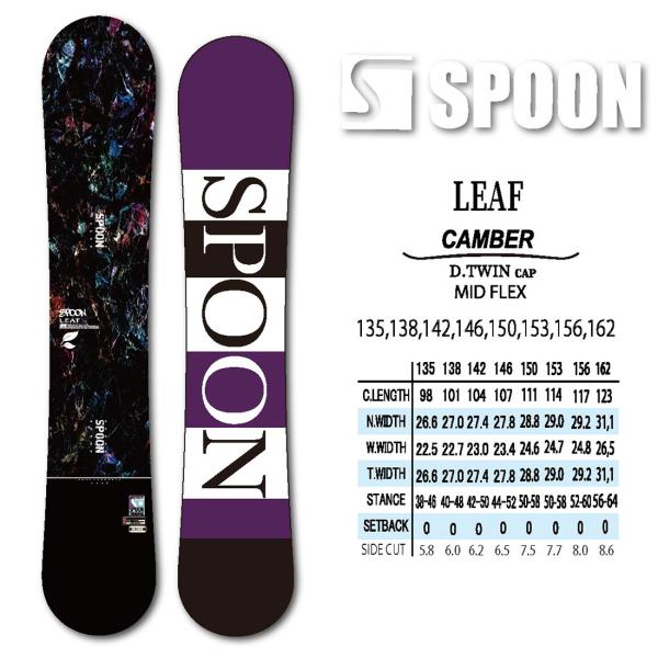 スノーボード スノボー 板 SPOON LEAF 2025 モデル メンズ レディス キャンバー（単...