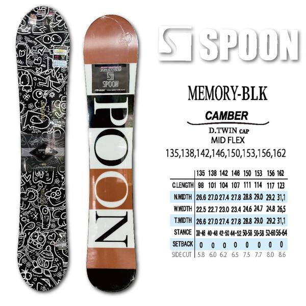 スノーボード スノボー 板 SPOON MEMORY BLACK 2025 モデル メンズ レディス...