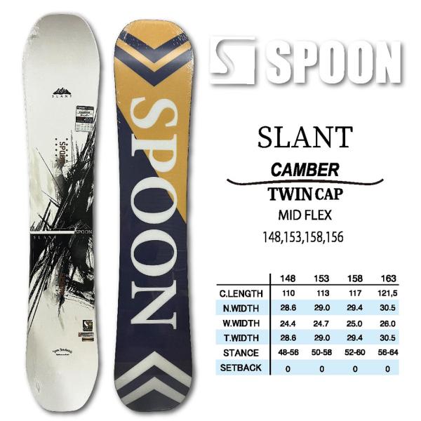スノーボード スノボー 板 SPOON SLANT 2025 モデル メンズ レディス キャンバー（...