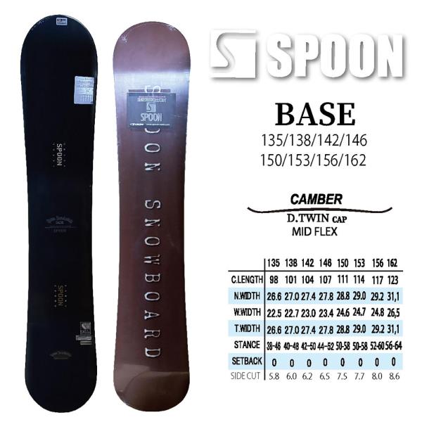 スノーボード スノボー 板 SPOON BASE 2026 モデル メンズ レディス キャンバー（単...