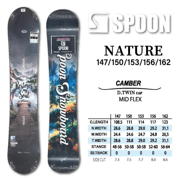 スノーボード スノボー 板 SPOON NATURE 2026 モデル メンズ キャンバー（単品）