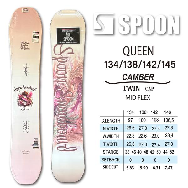 スノーボード スノボー 板 SPOON QUEEN 2026 モデル レディス キャンバー（単品）