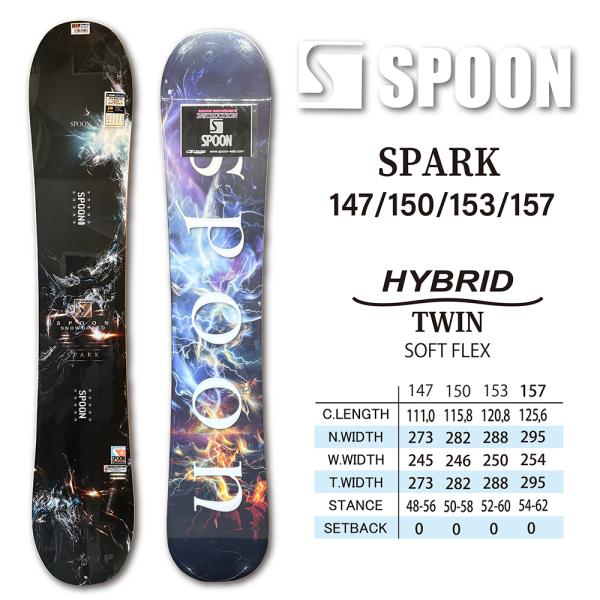 スノーボード スノボー 板 SPOON SPARK 2026 モデル メンズ レディス ハイブリット...