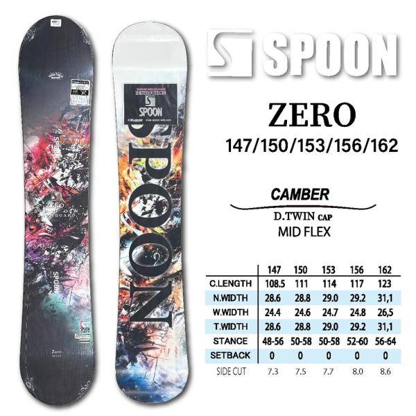 スノーボード スノボー 板 SPOON ZERO 2026 モデル メンズ キャンバー（単品）