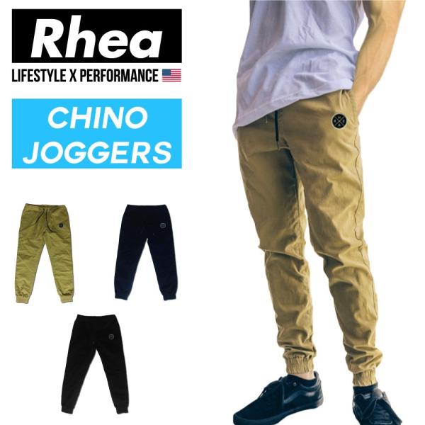 チノジョガーパンツ ワークパンツ チノパン メンズ Rhea (レアー)  ストレッチ ストリ−トワ...